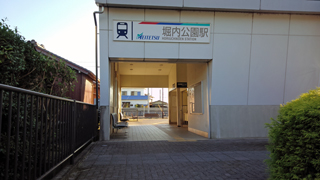 堀内公園 バリアフリーマップ