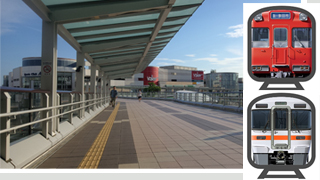 ウイングデッキ